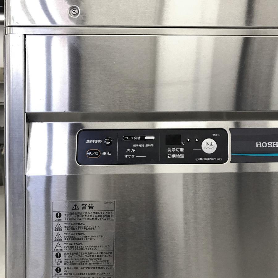 (1012-20) 2020年製 ホシザキ 業務用 食器洗浄機 食洗機 JWE-450RUB3-R 3相200V 中古 厨房 飲食店 店舗 お引き取りも歓迎 大阪府 業務用食器洗浄機 JWEシリーズ JWE-350RUB3 | 業務用の厨房機器なら