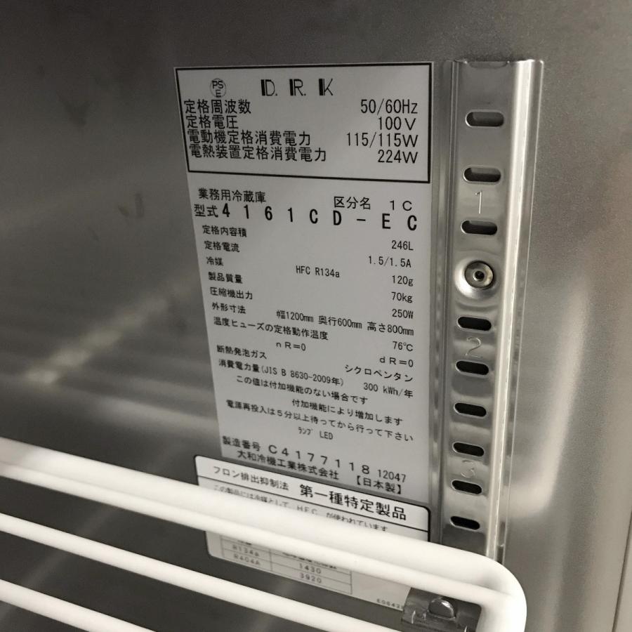 コールドテーブル(オール冷蔵)大和冷機4161CD-EC 中古 : 業務 コールドテーブル(オール冷蔵)大和冷機4161CD-EC 中古 : 業務