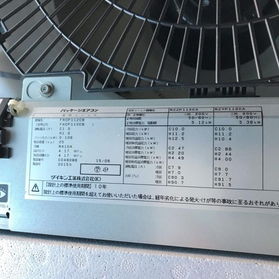 ダイキン エアコン(天カセ型)8馬力 ※同時ツイン(4馬力x2台 ダイキン エアコン(天カセ型)8馬力 ※同時ツイン(4馬力x2台