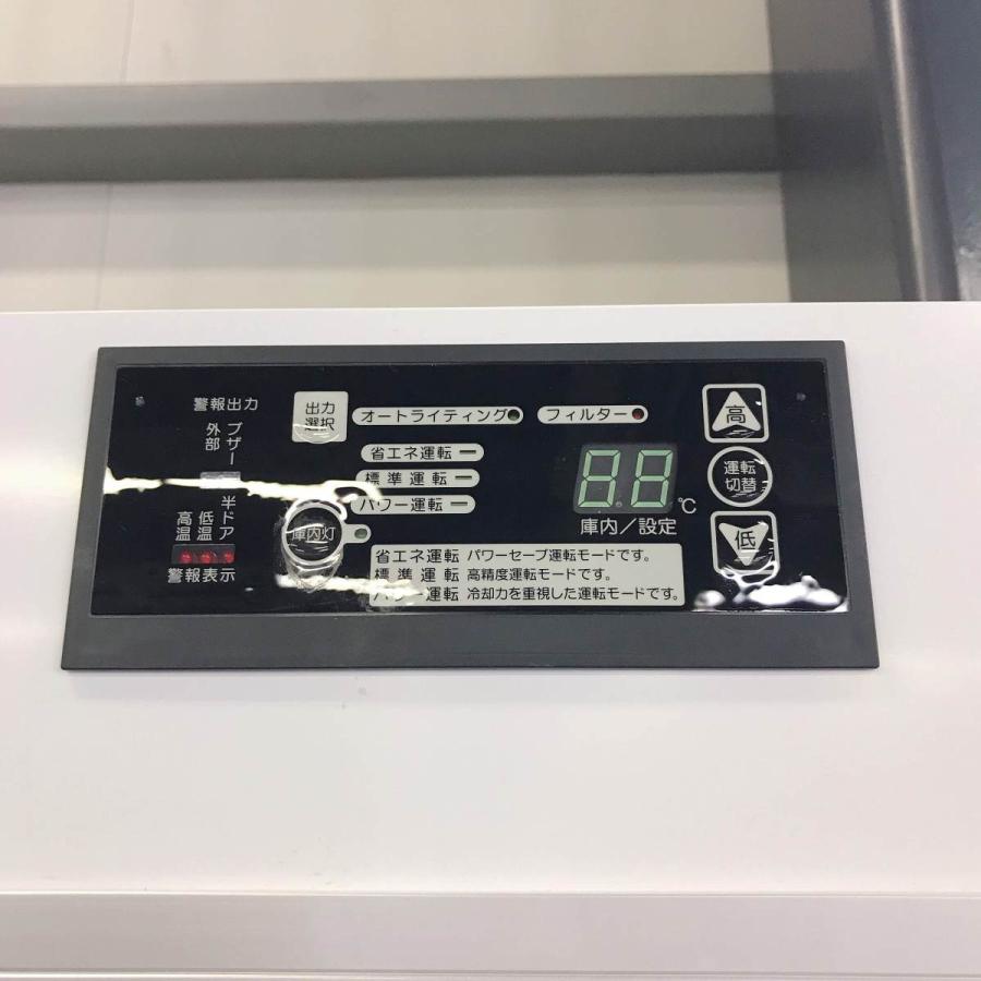冷蔵ショーケース 大和冷機 DC-ME100A-EC 中古【ガラス製品のため自社 