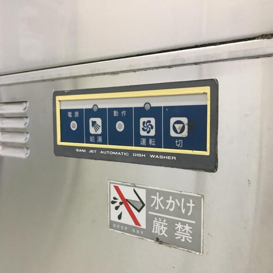 食器洗浄機 日本洗浄機 SD82GA 中古 : 業務用厨房機器の新橋 - 通販