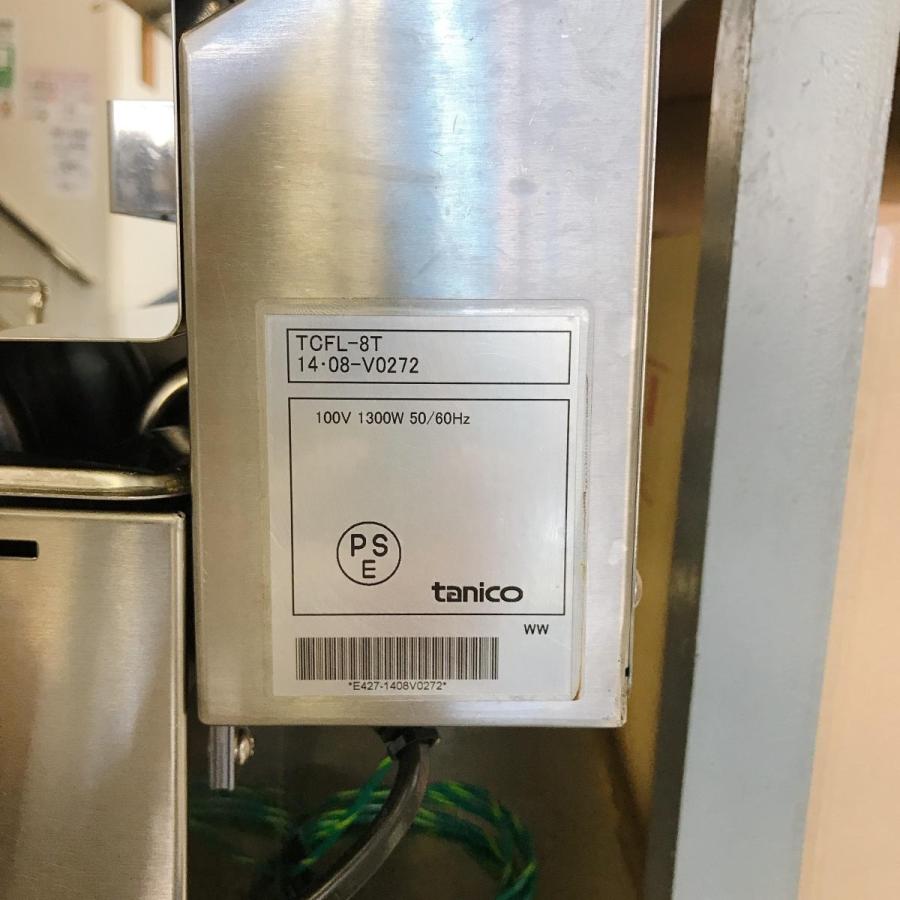 電気ミニフライヤー タニコー TCFL-8T 中古 : 業務用厨房機器の 電気ミニフライヤー タニコー TCFL-8T 中古 : 業務用厨房機器の