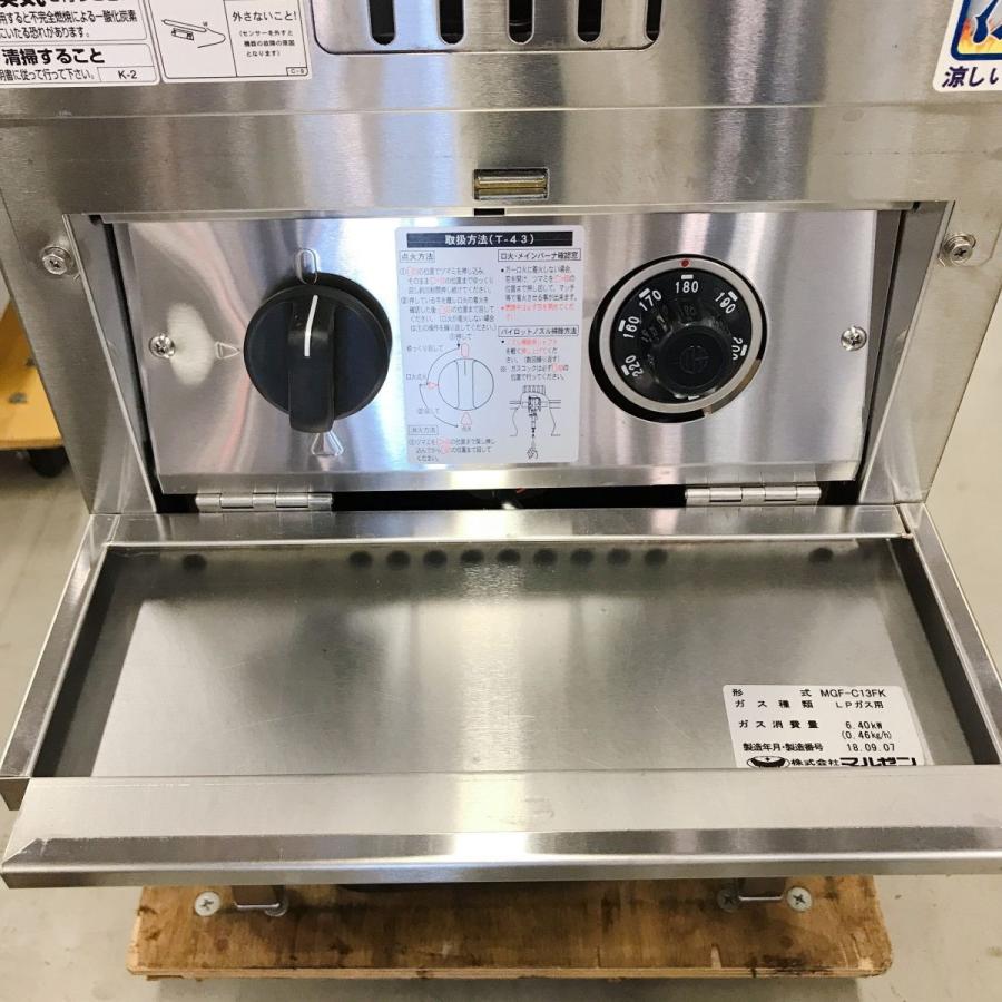 マルゼン（厨房機器） ガスフライヤー（ファーストタイプ）マルゼン