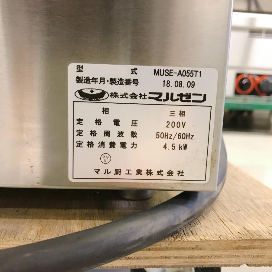マルゼン（MARUZEN） 電気卓上蒸し器 MUSE-A055T1 中古 : 業務用厨房