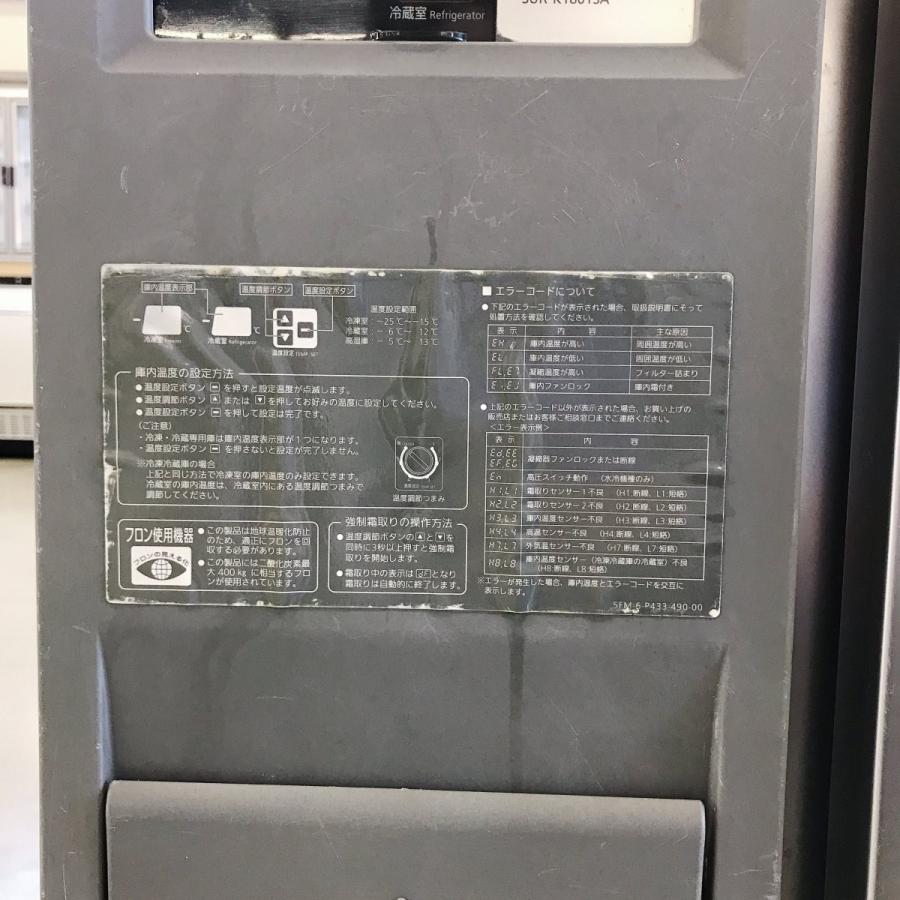 パナソニックW1500コールドテーブル(中古) 2025年最新】Yahoo