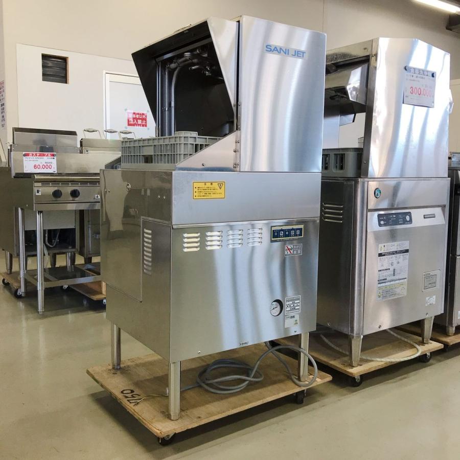 SANYO 業務用食器洗浄機 食器洗浄機 日本洗浄機 SD62SA 中古 : 業務用厨房機器の新橋