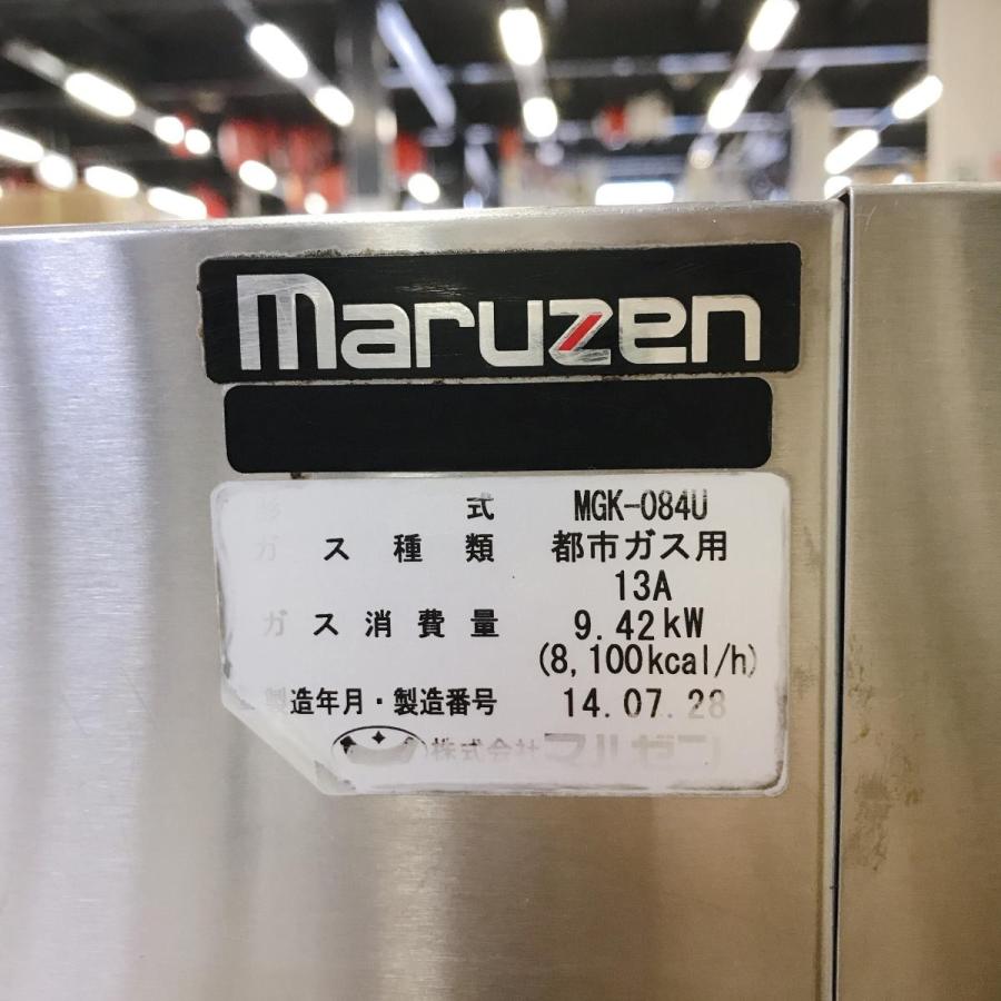 マルゼン(厨房機器) 上火グリラー マルゼン MGK-084U 中古 マルゼン(厨房機器) 上火グリラー マルゼン MGK-084U 中古