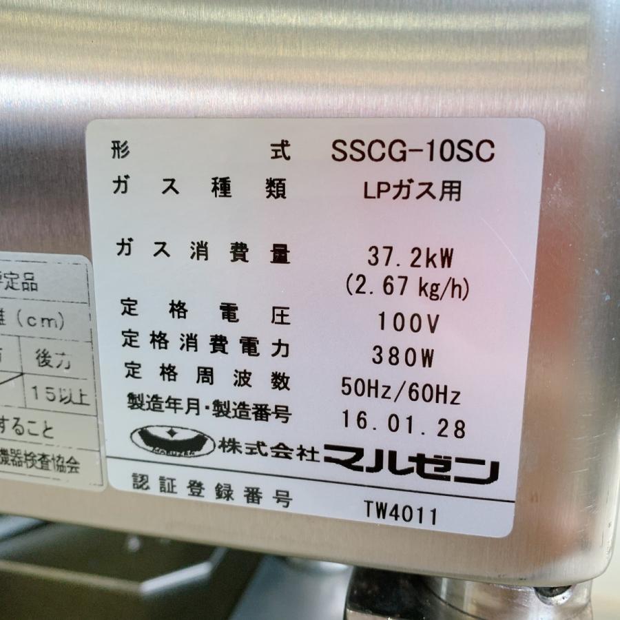マルゼン（MARUZEN） スチームコンベクションオーブン（架台付