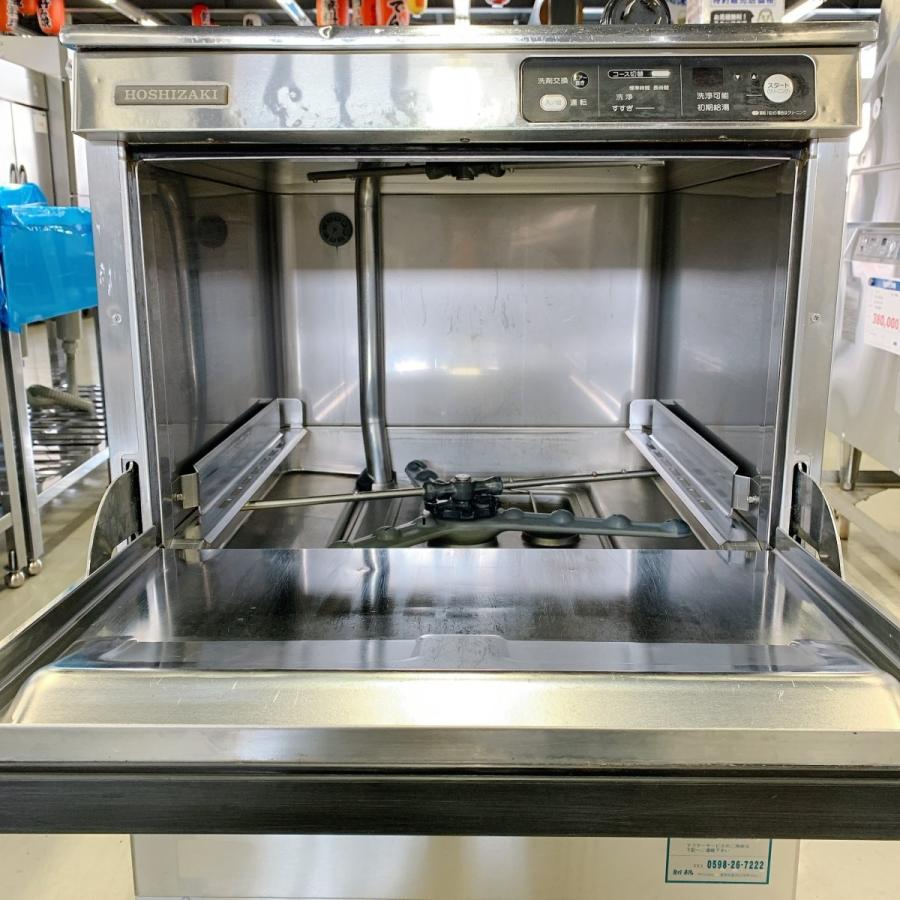 ホシザキ 食器洗浄機 JWE-400TUA3 中古 : 業務用厨房機器の新橋
