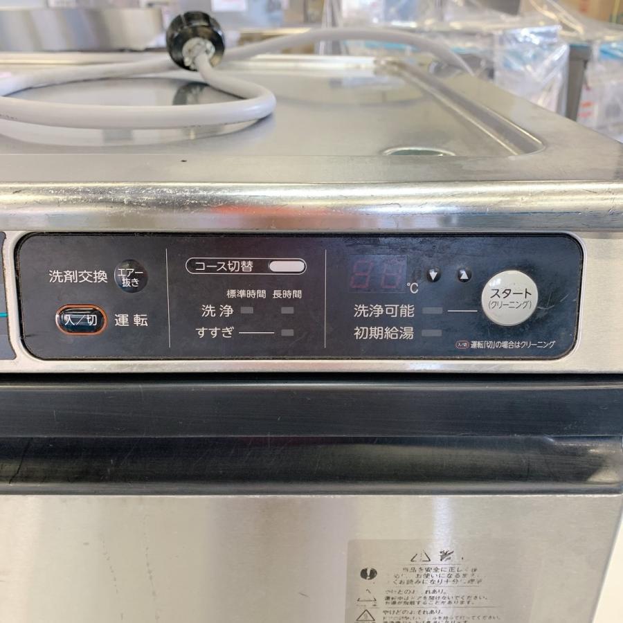 ホシザキ（HOSHIZAKI） 食器洗浄機 JWE-400TUB3-H 中古 : 業務用厨房