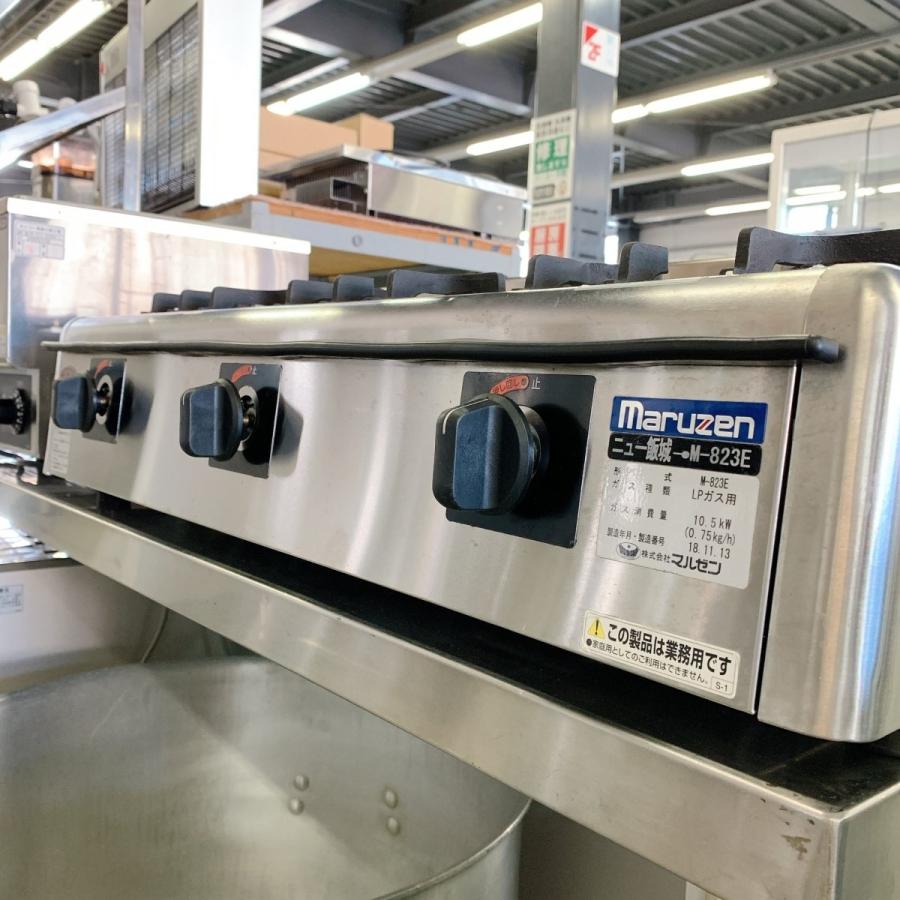 マルゼン（MARUZEN） ガステーブルコンロ M-823E 中古 : 業務用厨房