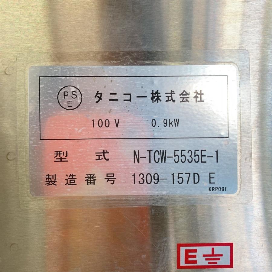 フードウォーマー タニコー N-TCW-5535E-1 中古 : 業務用厨房 フードウォーマー タニコー N-TCW-5535E-1 中古 : 業務用厨房