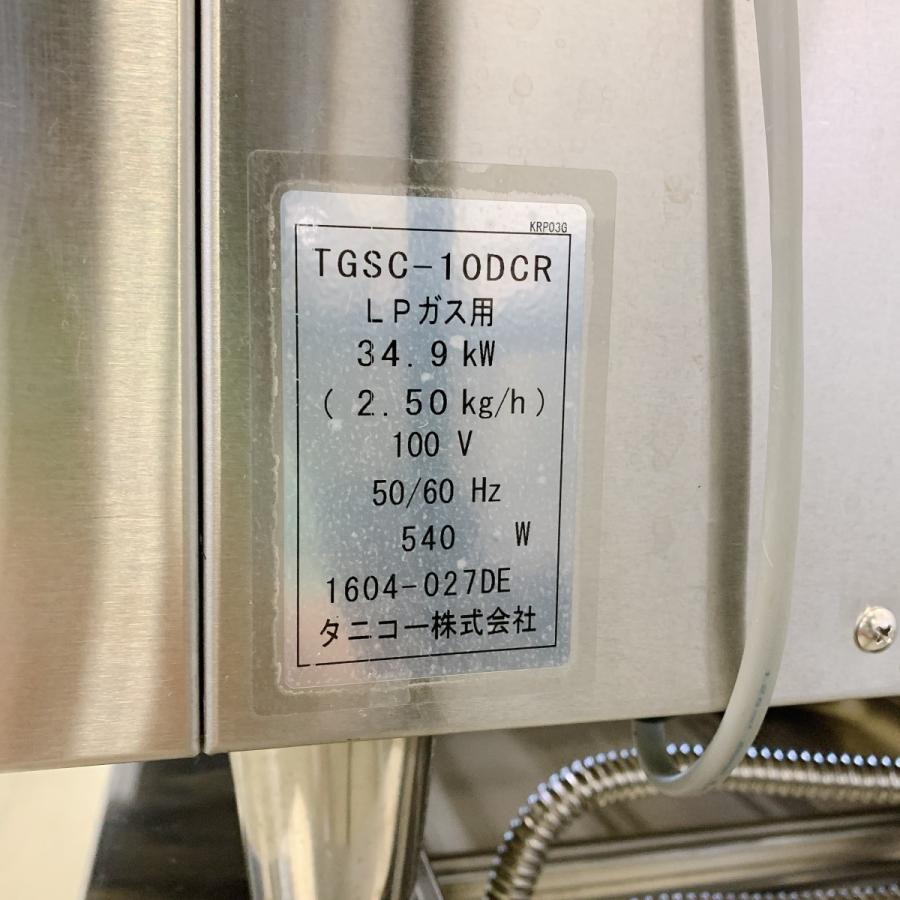スチームコンベクションオーブン(架台付)タニコー 本体 TGSC スチームコンベクションオーブン(架台付)タニコー 本体 TGSC