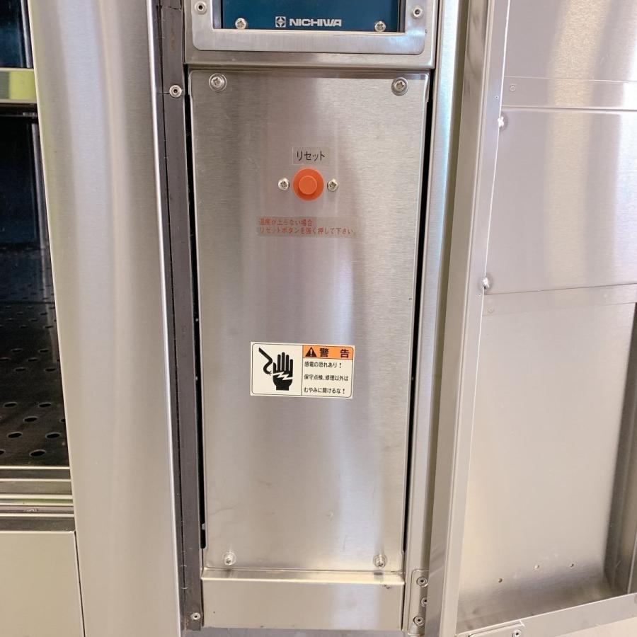 ディッシュウォーマー ニチワ EDT-1200AS 中古 : 業務用厨房機器の新橋