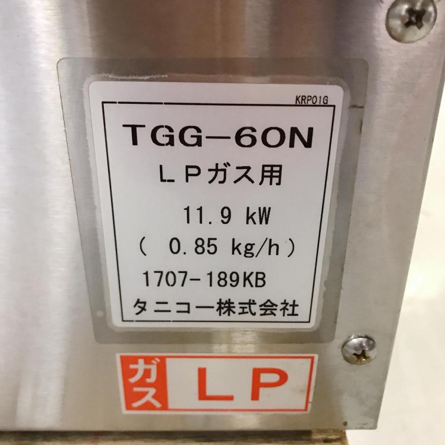ガスグリドル タニコー TGG-60N 中古 : 業務用厨房機器の新橋 - 通販