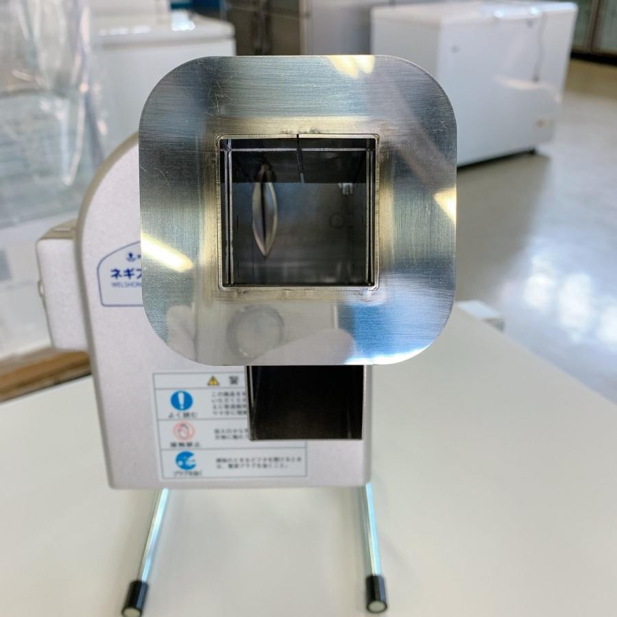 ネギスライサー（新品）中部コーポレーション SW130Z01 未使用品