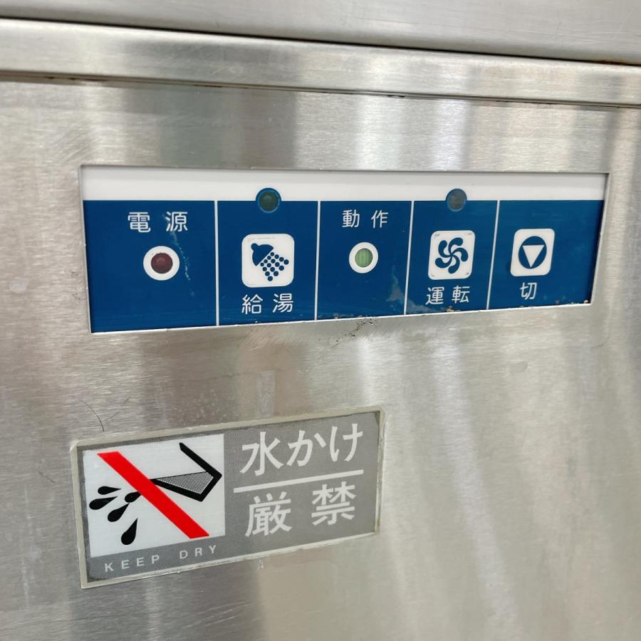 食器洗浄機 日本洗浄機 SD82GA-LB 中古 : 業務用厨房機器の新橋 食器洗浄機 日本洗浄機 SD82GA-LB 中古 : 業務用厨房機器の新橋