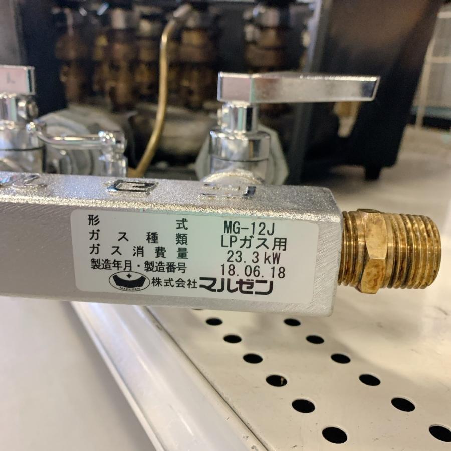 マルゼン（MARUZEN） スーパージャンボバーナー MG-12J 中古 : 業務用