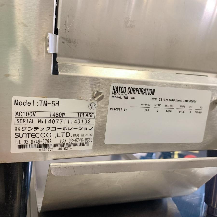 コンベアトースター サンテックコーポレーション TM-5H 中古 : 業務用