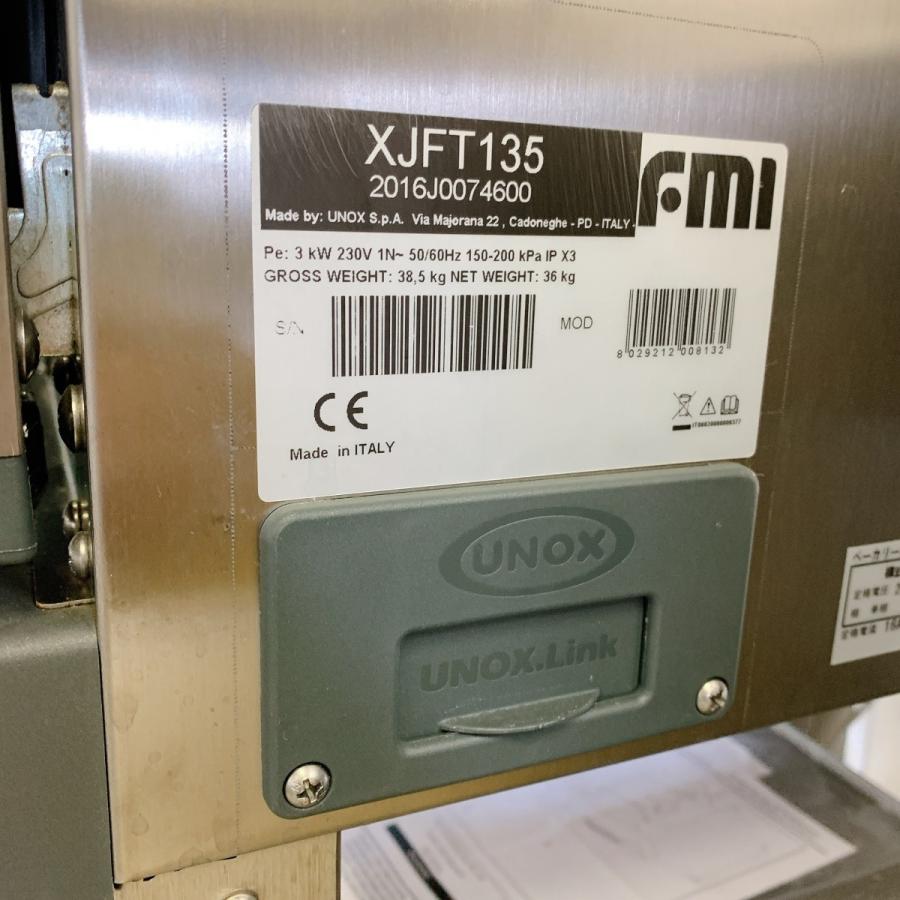 ベーカリーオーブン(専用架台付)エフ・エム・アイ XFT-135 ベーカリーオーブン(専用架台付)エフ・エム・アイ XFT-135