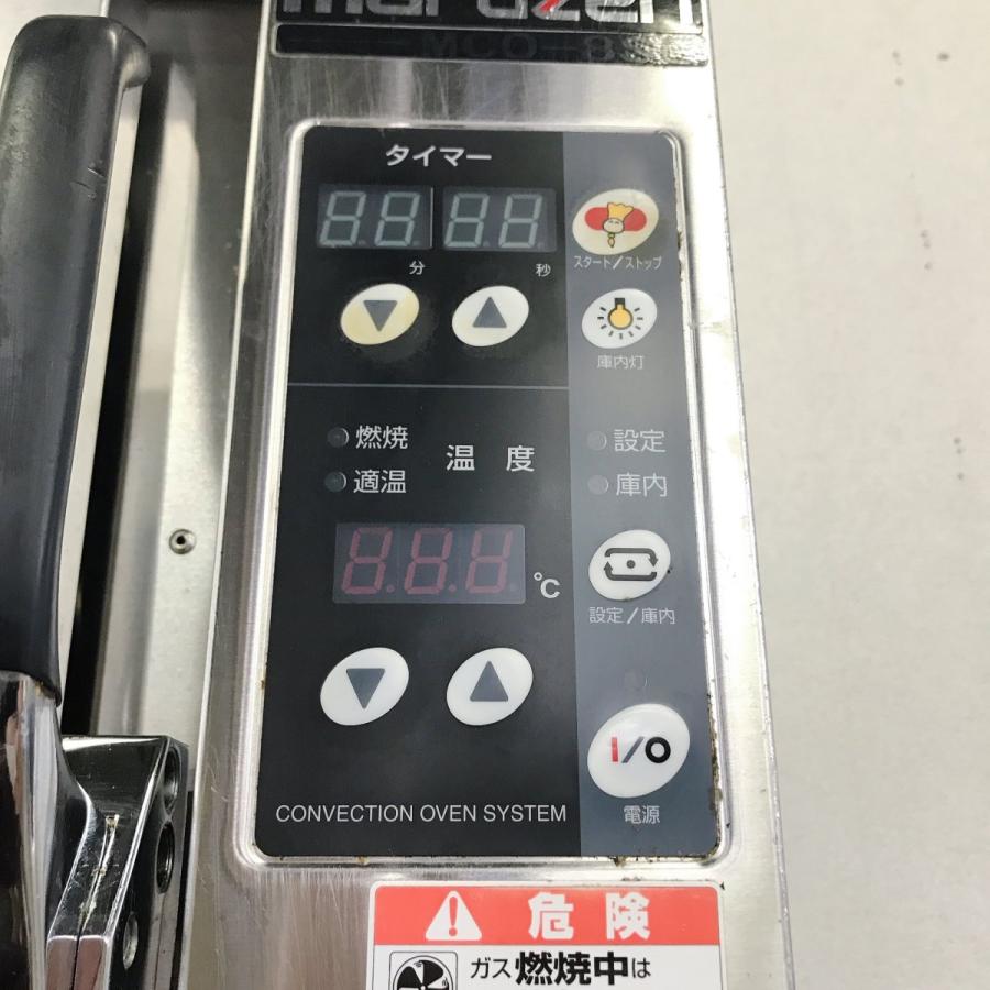 マルゼン（MARUZEN） コンベクションオーブン MCO-8SE 中古 : 業務用