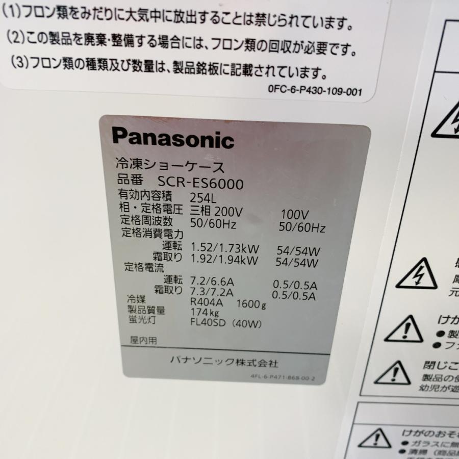 中古Panasonic 中古】(パナソニック) Panasonic DC-GH7+12-60/2.8-4｜ナニワ