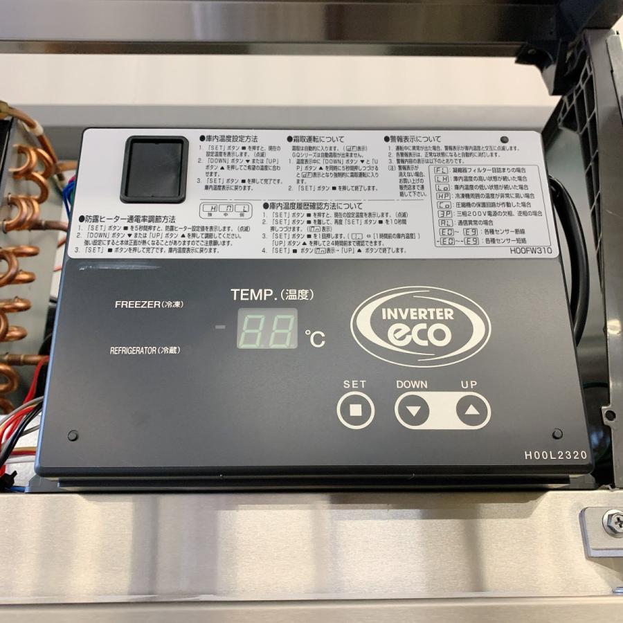 フクシマガリレイ 業務用冷凍冷蔵庫 フクシマガリレイGRN-122PMD 中古