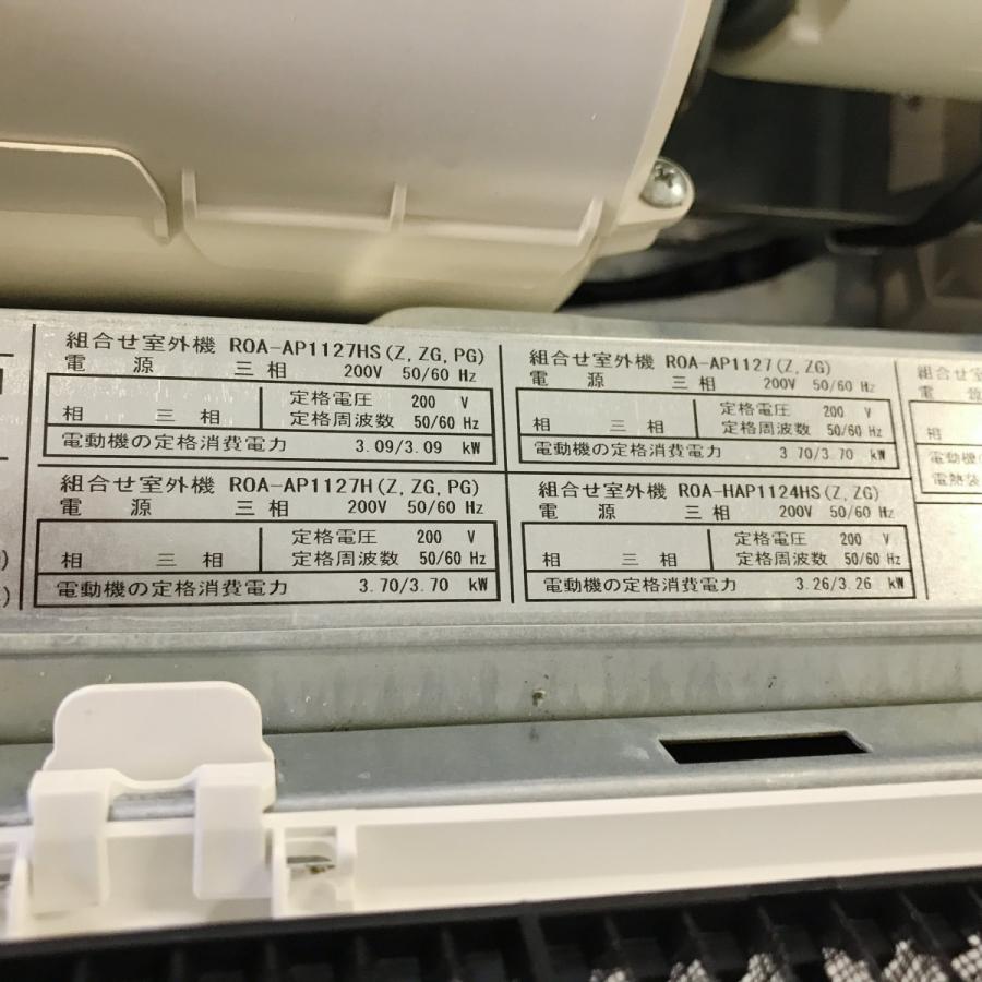 TOSHIBA エアコン(天吊り型)4馬力 東芝 内機 AIC-AP1128H 外機 TOSHIBA エアコン(天吊り型)4馬力 東芝 内機 AIC-AP1128H 外機