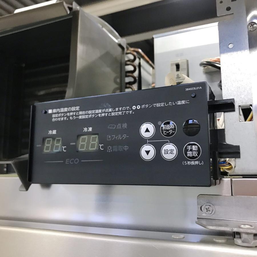 ホシザキ（HOSHIZAKI） 業務用冷凍冷蔵庫 HRF-120AF 中古 : 業務用厨房 