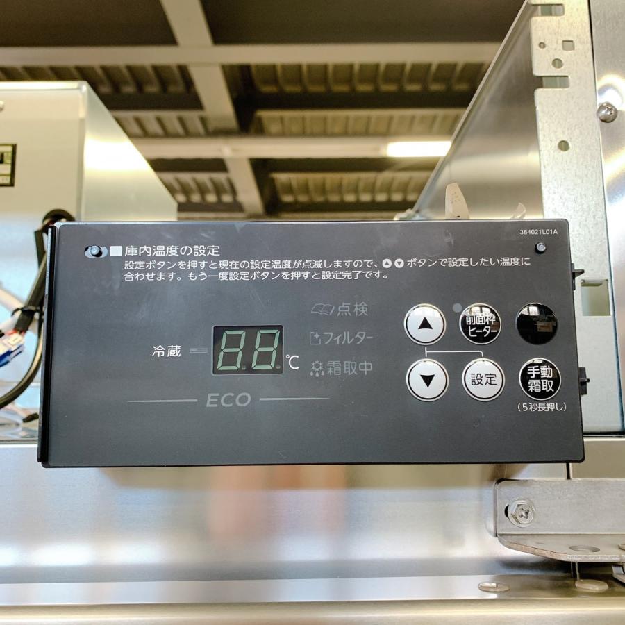 ホシザキ 業務用冷蔵庫 HR-120A3 中古 : 業務用厨房機器の新橋 - 通販