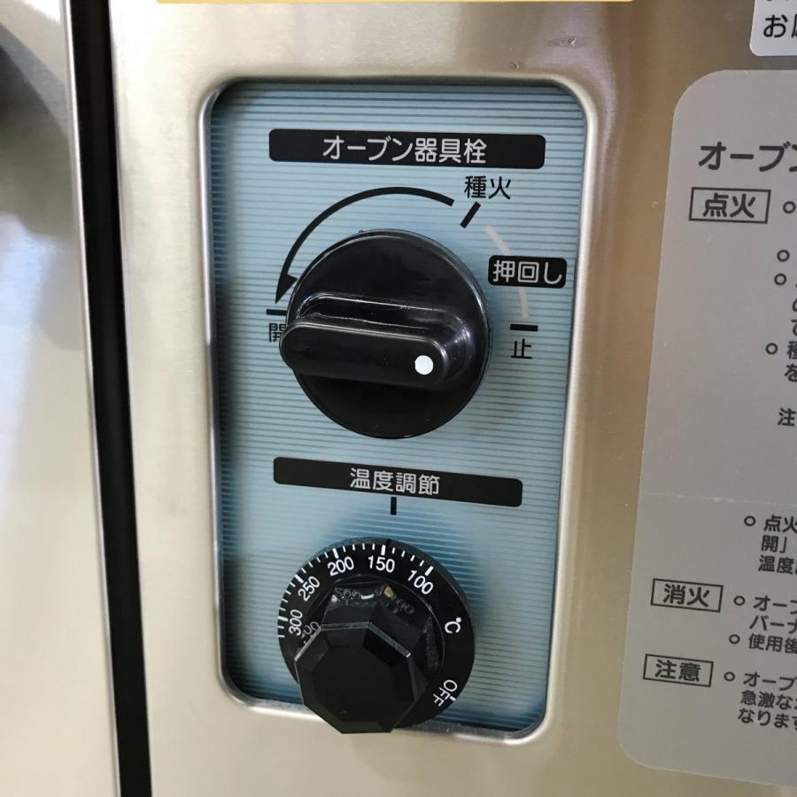 ガスレンジ 北沢 KXY-960T 未使用品(配管接続のみ) : 業務用 ガスレンジ 北沢 KXY-960T 未使用品(配管接続のみ) : 業務用