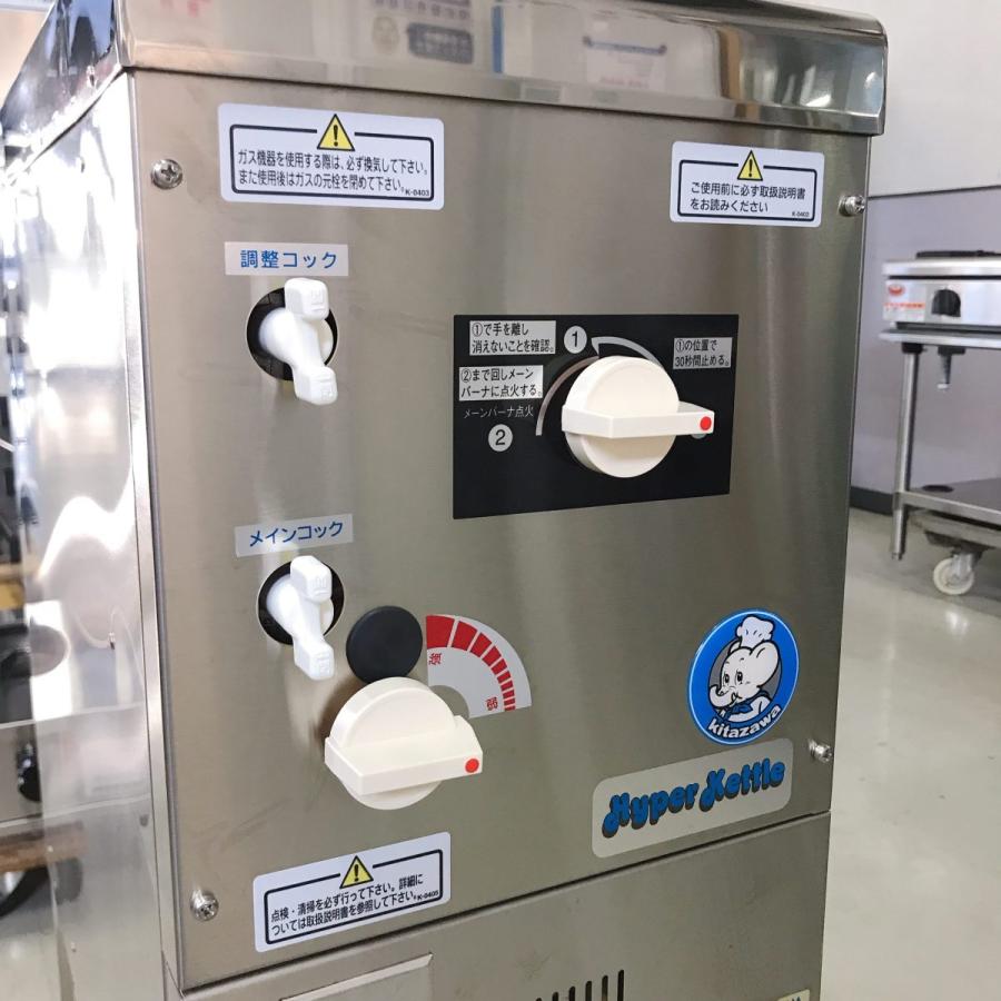 ゆで麺機 北沢 KHK-103GD 未使用品(配管接続のみ) : 業務用 ゆで麺機 北沢 KHK-103GD 未使用品(配管接続のみ) : 業務用