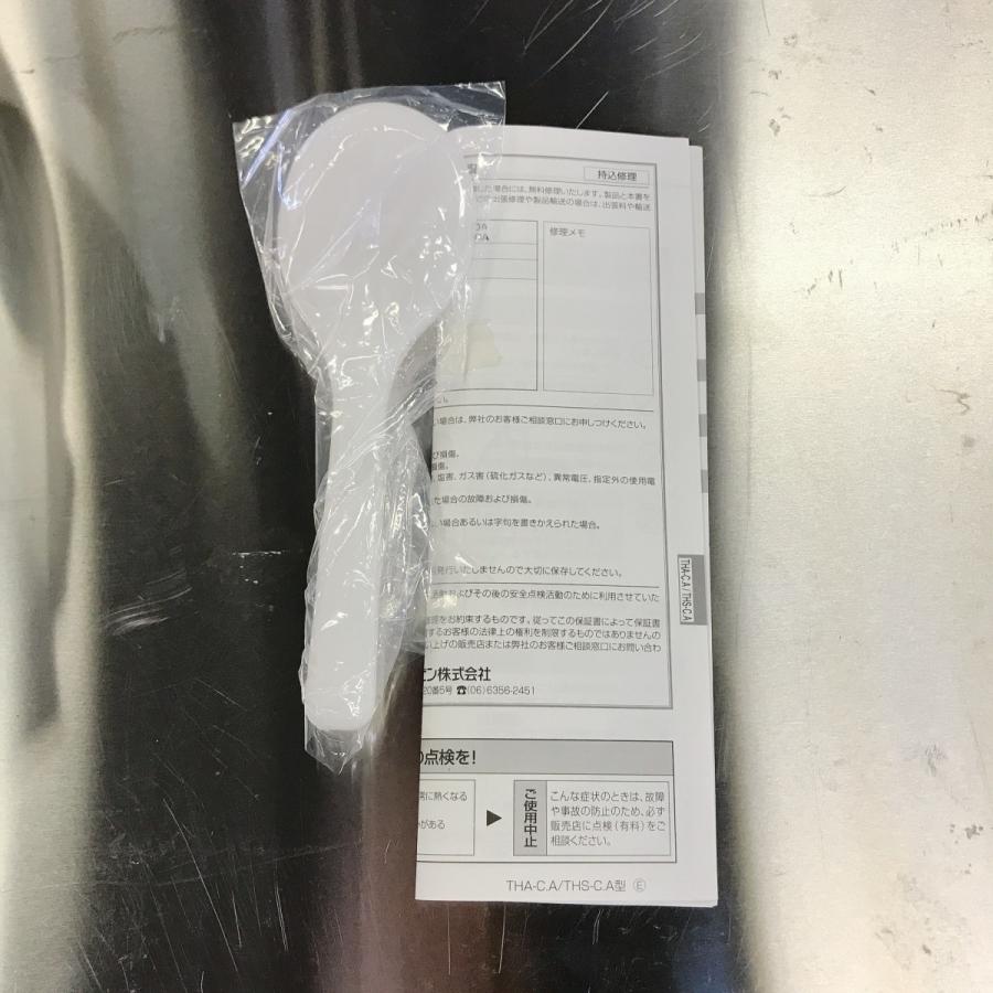 象印（ZOJIRUSHI） 電子ジャー 2.2升用・4.0L THS-C40A 未使用品