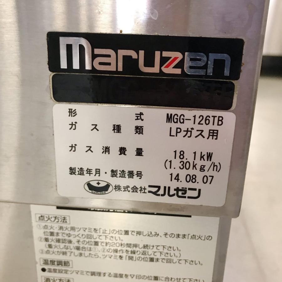 マルゼン(厨房機器) ガスグリドル マルゼン MGG-126TB 中古 マルゼン(厨房機器) ガスグリドル マルゼン MGG-126TB 中古