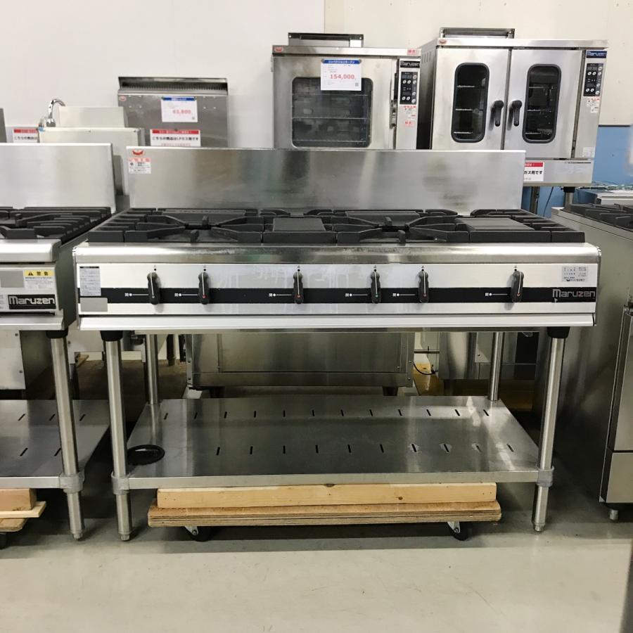 マルゼン(厨房機器) パワークックガステーブル マルゼン MGTX マルゼン(厨房機器) パワークックガステーブル マルゼン MGTX