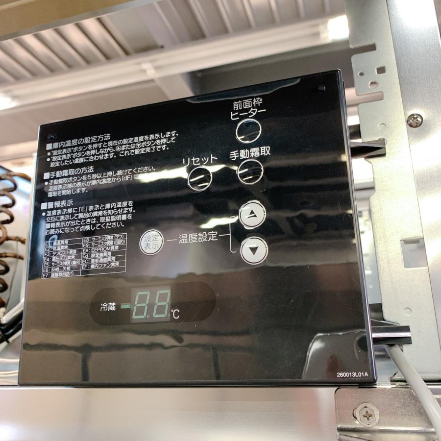 ホシザキ（HOSHIZAKI） 業務用冷蔵庫 HR-120Z-ML 中古 : 業務用厨房 