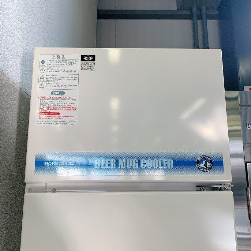 ホシザキ（HOSHIZAKI） ビールジョッキクーラー HFJ-46D1 中古 : 業務 