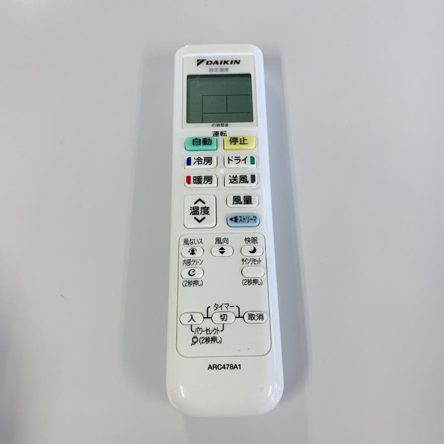 ダイキン（DAIKIN） エアコン（壁掛け型）1馬力未満 10畳用 内機 