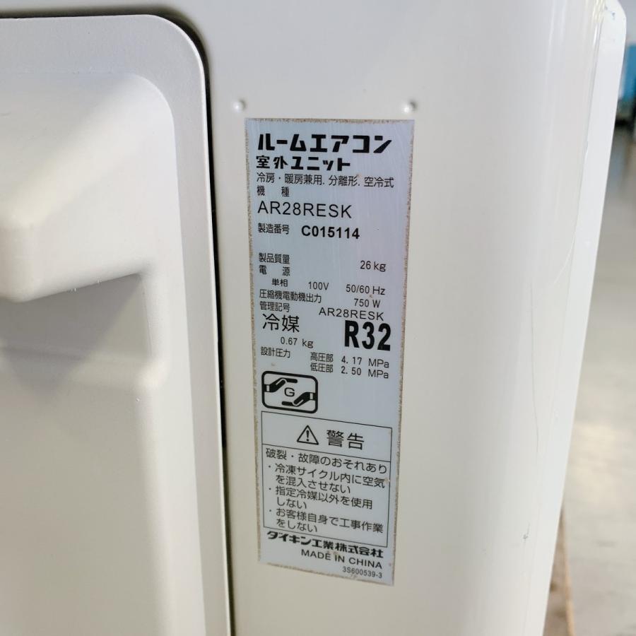 ダイキン（DAIKIN） エアコン（壁掛け型）1馬力未満 10畳用 内機