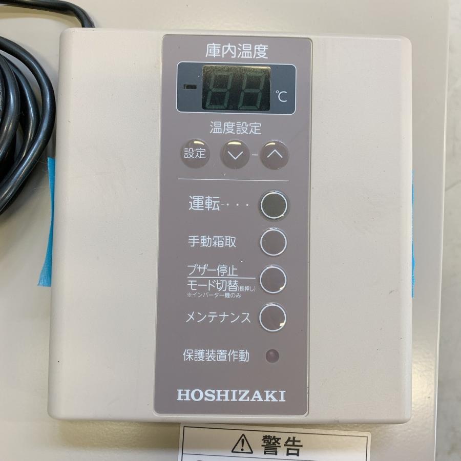 ホシザキ プレハブ冷凍ユニット 0.5坪用 内機 HUS-8FA-E2 外機 ホシザキ プレハブ冷凍ユニット 0.5坪用 内機 HUS-8FA-E2 外機
