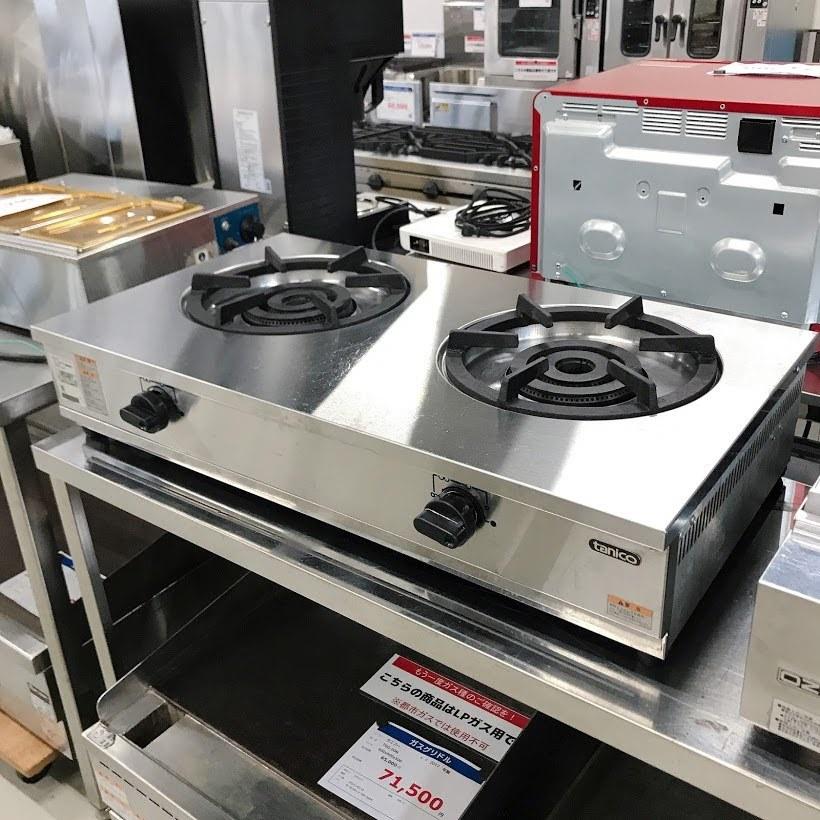 卓上ガステーブル タニコー TGU-90 中古 : 業務用厨房機器の新橋 