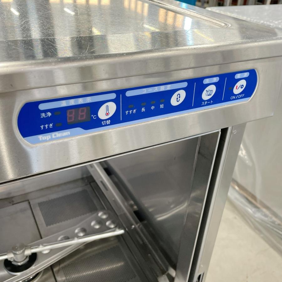 マルゼン(厨房機器) 食器洗浄機 マルゼン MDKT8E 中古 : 業務 マルゼン(厨房機器) 食器洗浄機 マルゼン MDKT8E 中古 : 業務