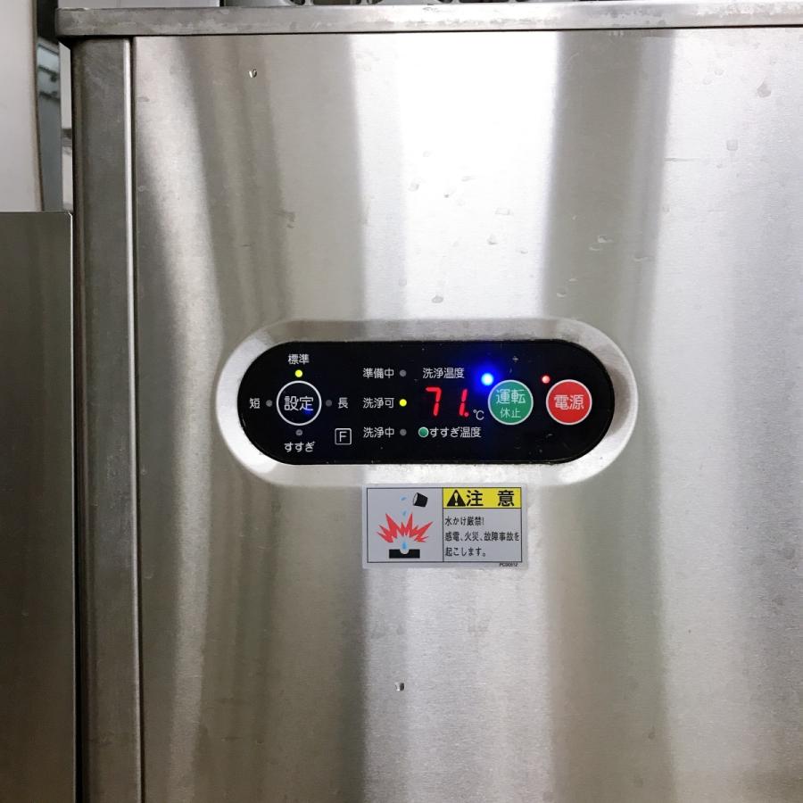 【tanico】 タニコー 業務用 自動食器洗浄機 TDWD-N60SBGL 動作確認済み ブースター付き ラック付き 厨房 厨房機器 店舗 店舗用品 飲食店 A0830 tanico】 業務用 自動食器洗浄機 TDWD-N60SBGL A0830 - メルカリ