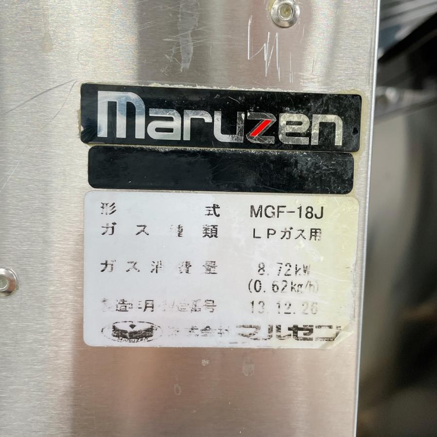 マルゼン（MARUZEN） ガスフライヤー MGF-18J 中古 : 業務用厨房機器の