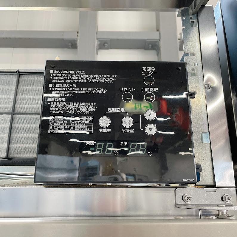 1月27日まで　HRF-180ZF3 ホシザキ　業務用冷蔵冷凍庫　業冷 ホシザキ（HOSHIZAKI） 業務用冷凍冷蔵庫 HRF-180ZF3 中古 : 業務用