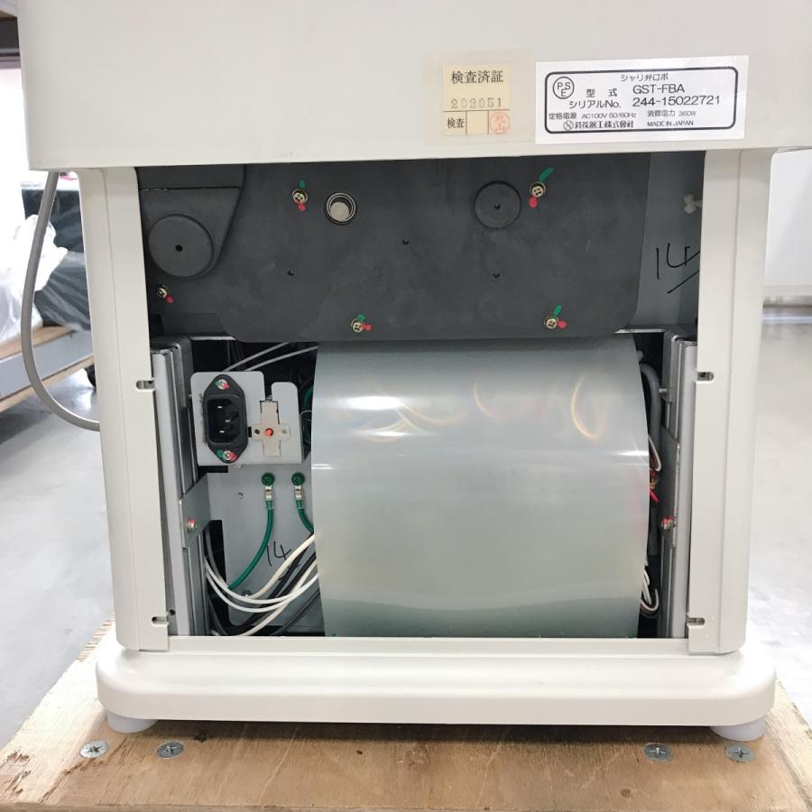 シャリ弁ロボ 鈴茂器工 GST-FBA 中古 : 業務用厨房機器の新橋 シャリ弁ロボ 鈴茂器工 GST-FBA 中古 : 業務用厨房機器の新橋