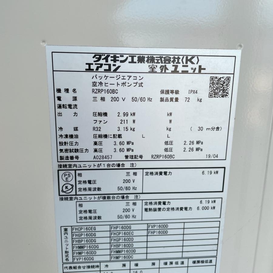 ダイキン エアコン(天カセ型)6馬力 ※ツイン SZRC160BCD 内機 ダイキン エアコン(天カセ型)6馬力 ※ツイン SZRC160BCD 内機