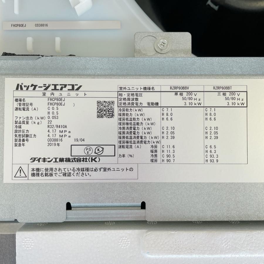 ダイキン エアコン(天カセ型)6馬力 ※ツイン SZRC160BCD 内機 ダイキン エアコン(天カセ型)6馬力 ※ツイン SZRC160BCD 内機