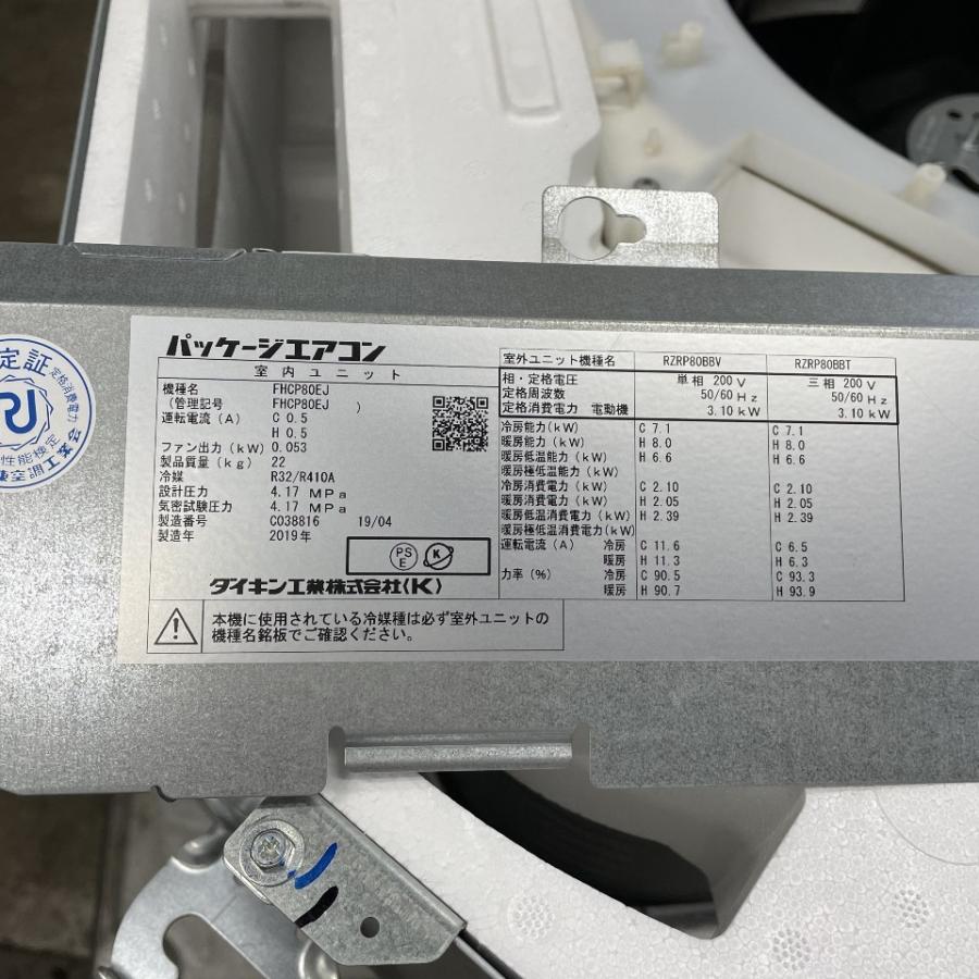 ダイキン エアコン(天カセ型)6馬力 ※ツイン SZRC160BCD 内機 ダイキン エアコン(天カセ型)6馬力 ※ツイン SZRC160BCD 内機