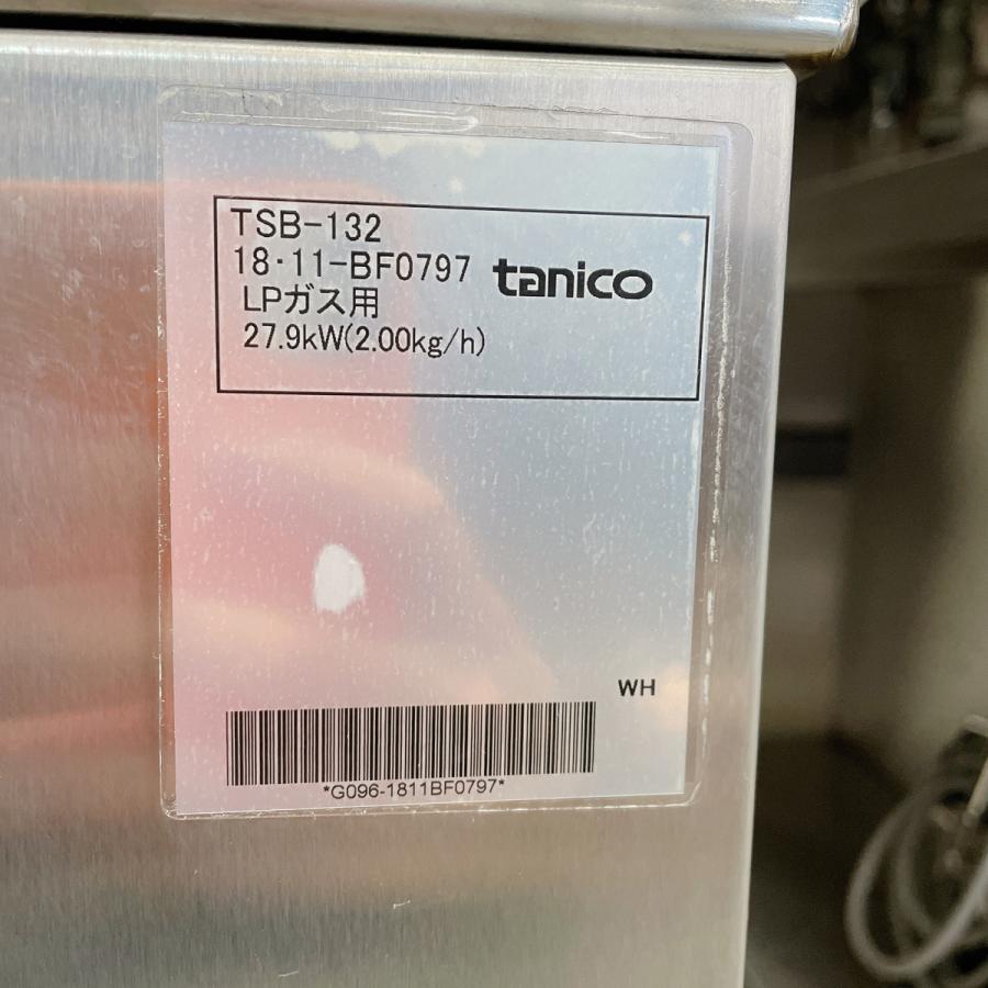 ガス蒸し器 タニコー TSB-132 : 業務用厨房機器の新橋 - 通販 - Yahoo